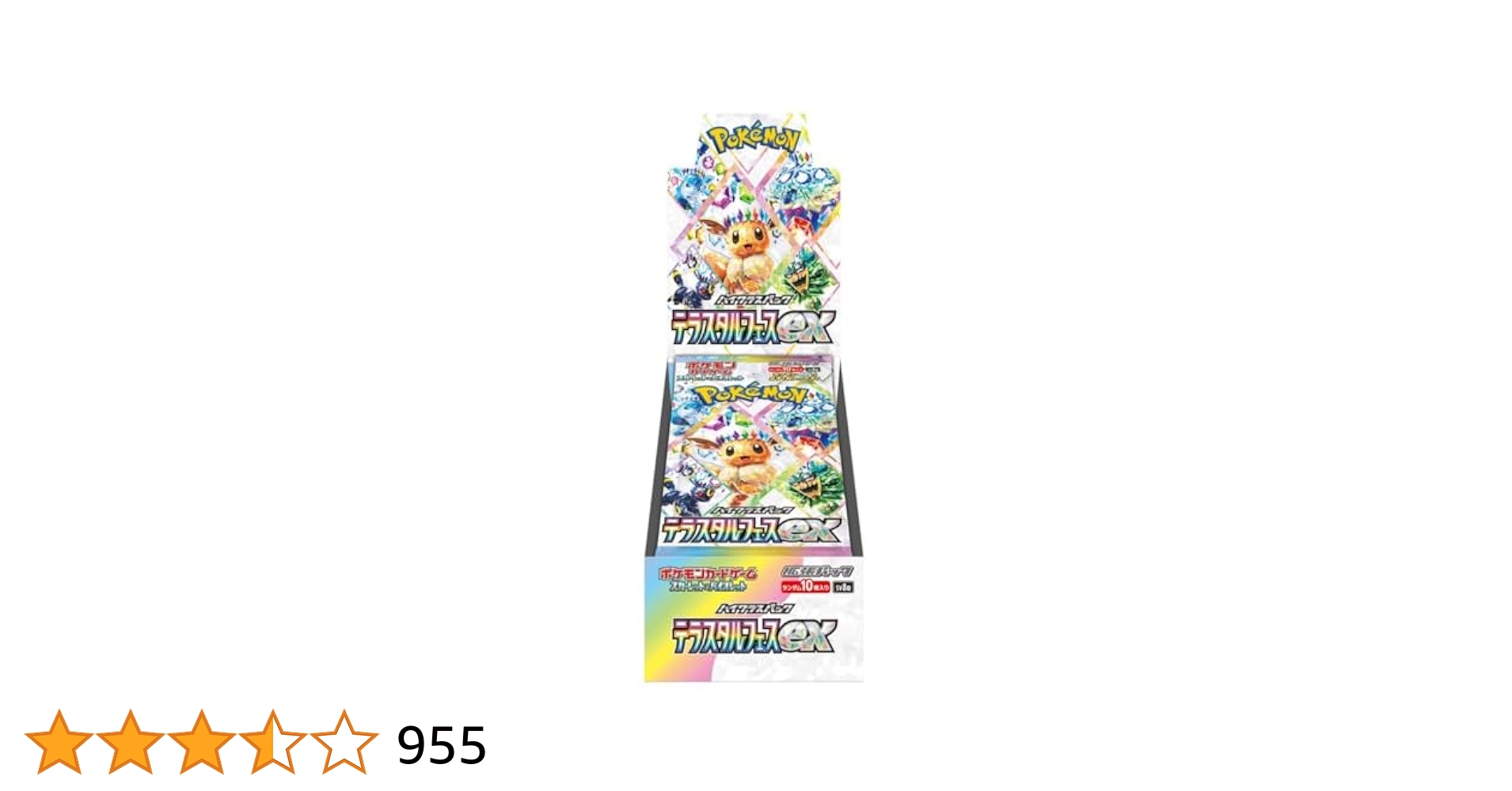 Amazon.co.jp: ポケモンカードゲーム スカーレット&バイオレット